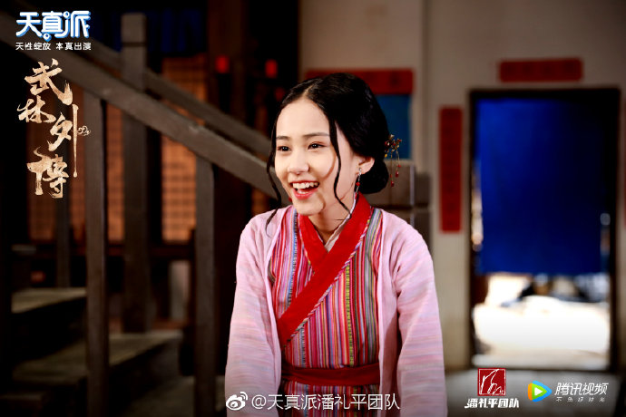 My Own Swordsman Kid's Edition China Web Drama